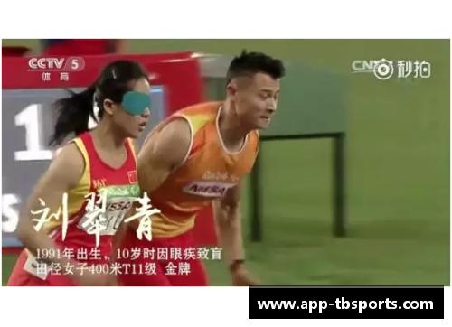 球员生殖冠军：探索体育界不为人知的新视角